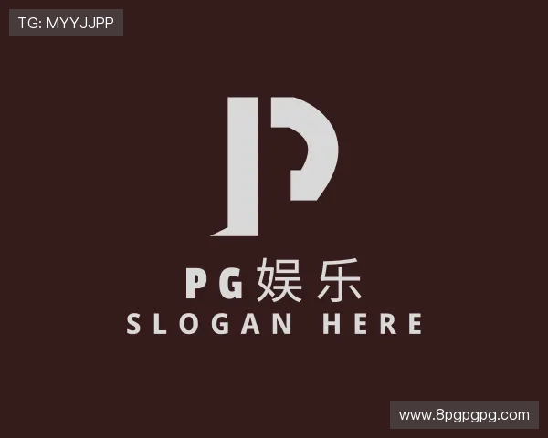 发展pg娱乐